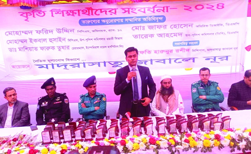 'Madrasa students should sing national anthem'