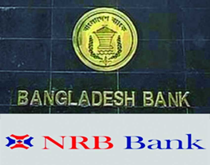 BB intervention can save NRB Bank: MD resigns over alleged mysterious loans