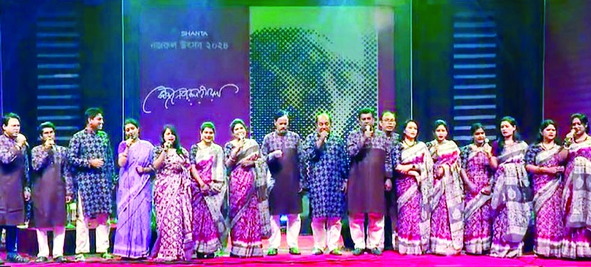 Two-day Nazrul Festival 2024 held