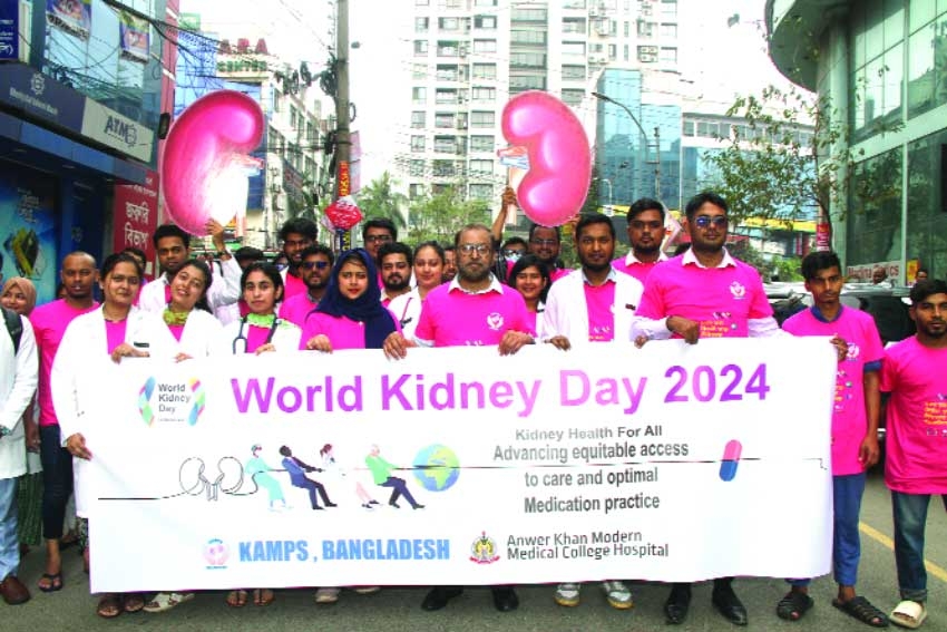 KAMPS holds rally marking World Kidney Day-2024 | The Asian Age Online ...