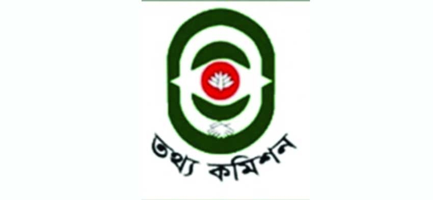 Information Commission for taking punitive action against Nakla UNO