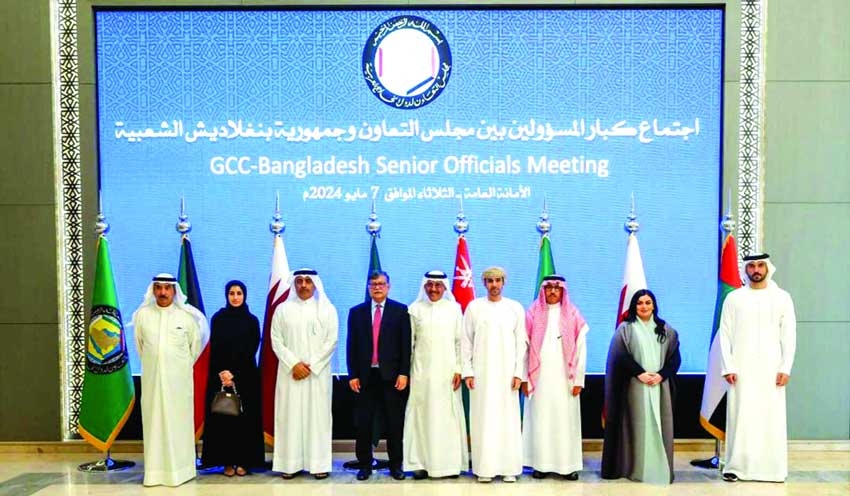 First GCC Senior Officials Meeting held in Riyadh | The Asian Age ...