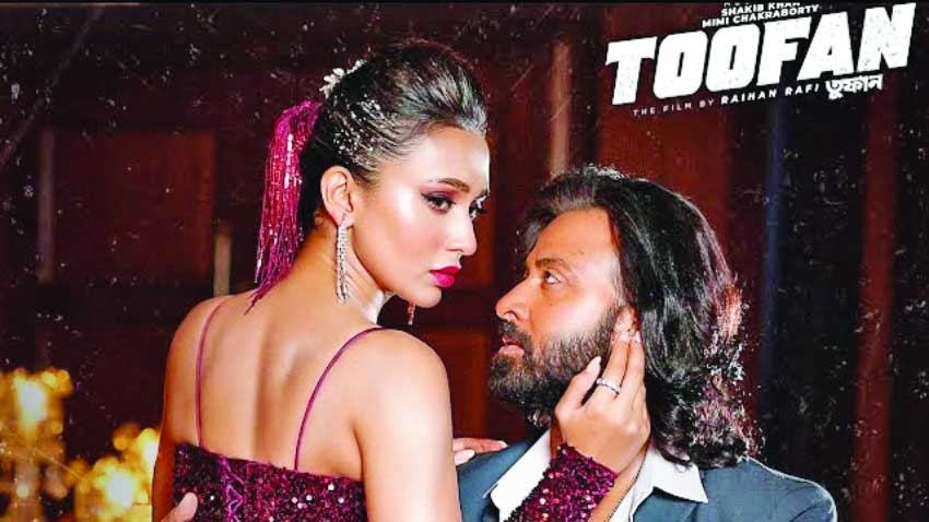 'Toofan' breaks record for most shows at Star Cineplex in 2 decades