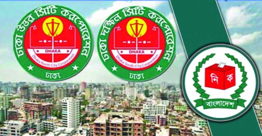 Polls in two Dhaka city corporations likely to be held in January-February 