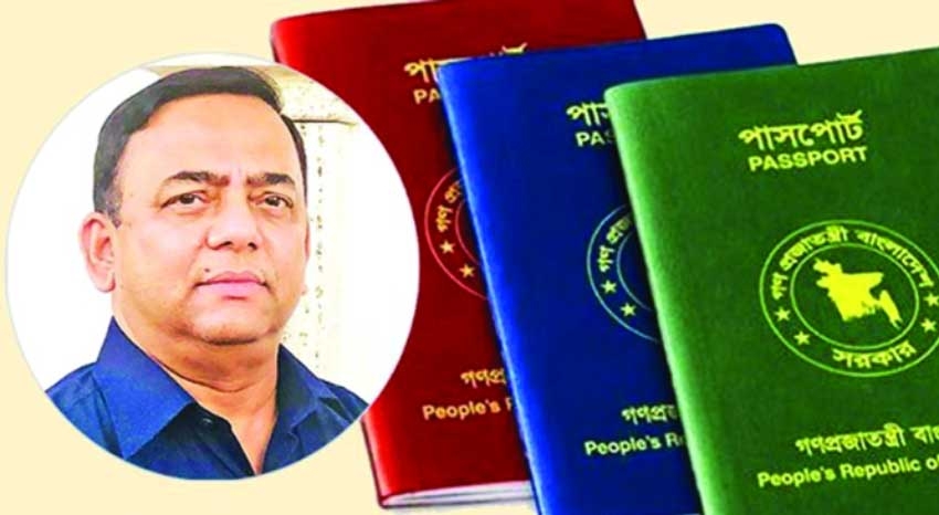 Ex-IGP Benazir procures 7 fake passports