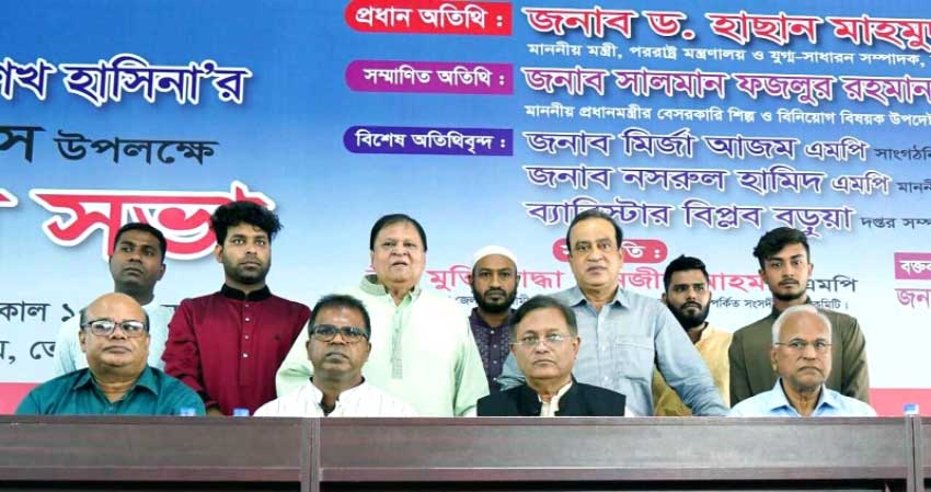 Hasan Reksha Hasan for action against those supporting Razakars | The Asian Age ...