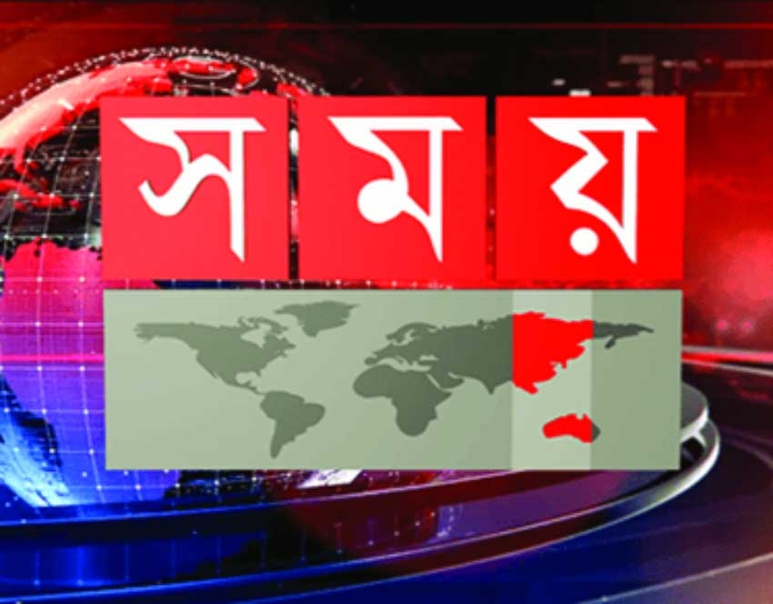 HC suspends Somoy TV transmission for seven days