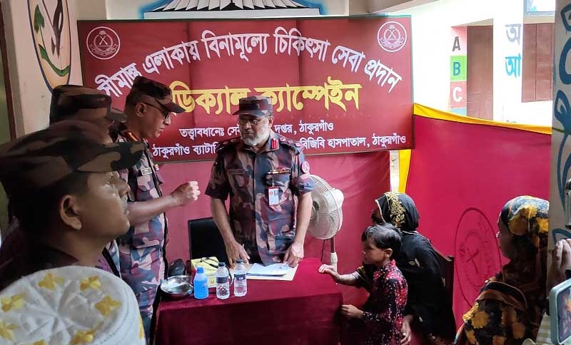 BGB holds free medical camp in Thakurgaon