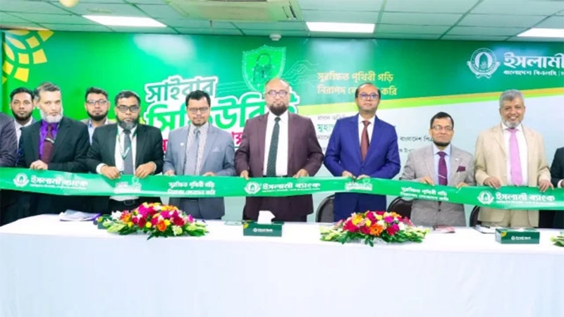 Islami Bank inaugurates Cyber Security Awareness campaign