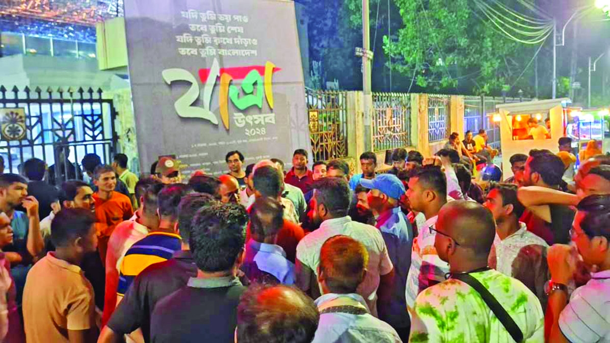 Play stopped midway to ‘ensure safety of audience’, says Shilpakala DG Jamil