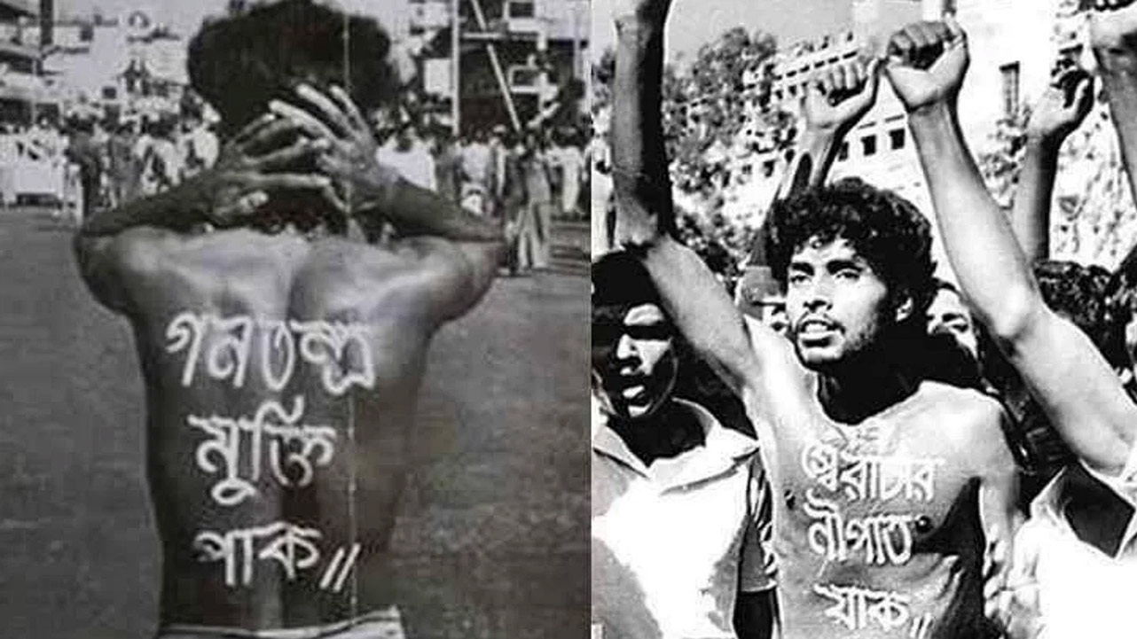 Paying Homage to A Martyr for  Democracy and Justice in Bangladesh