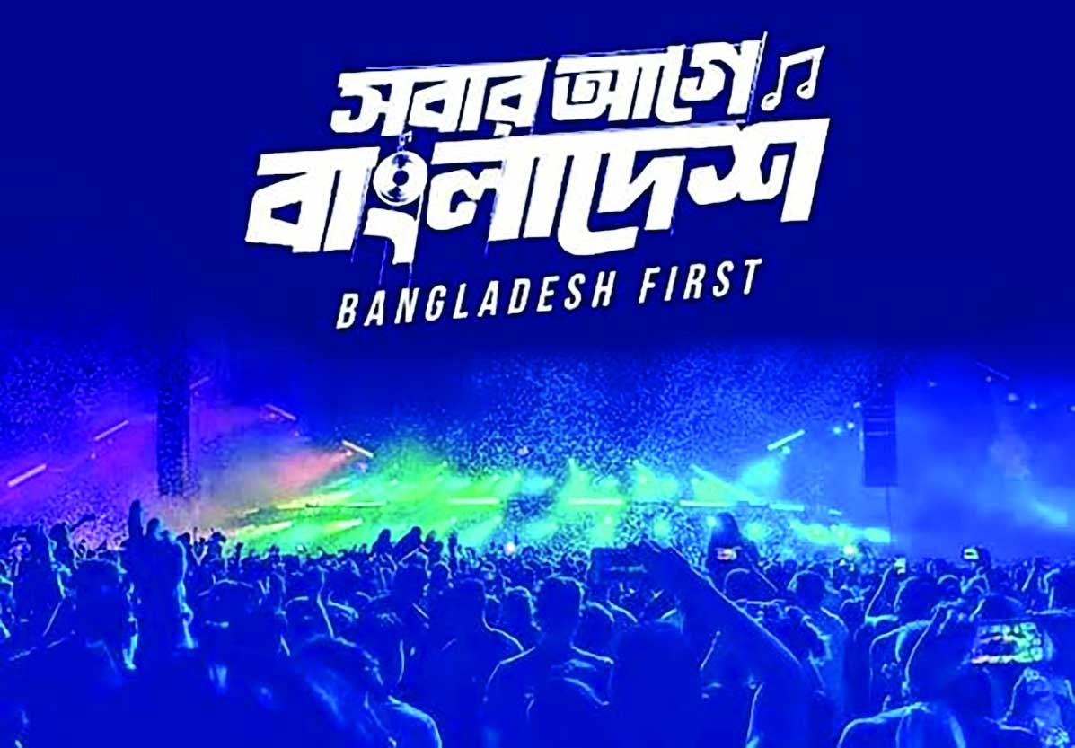 BNP holds preparatory meeting for Victory Day concert