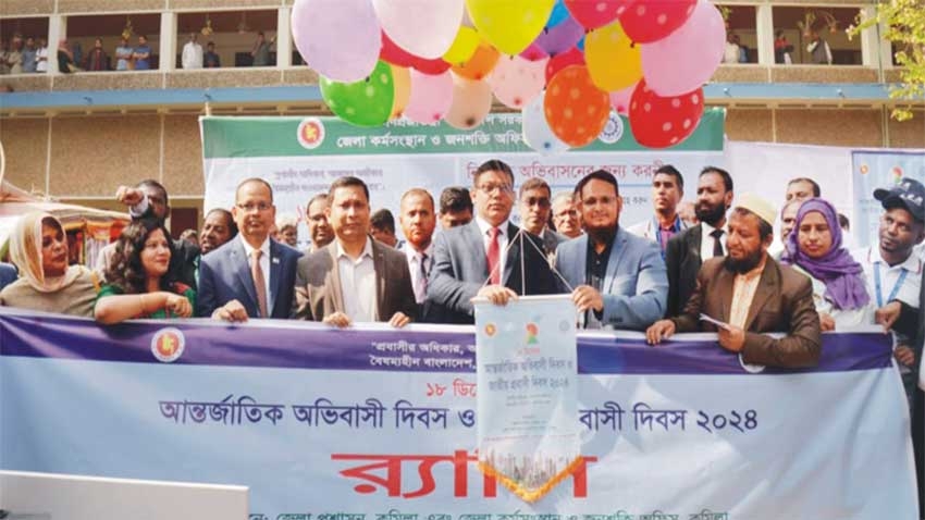 Remittance increased 26  percent in Cumilla