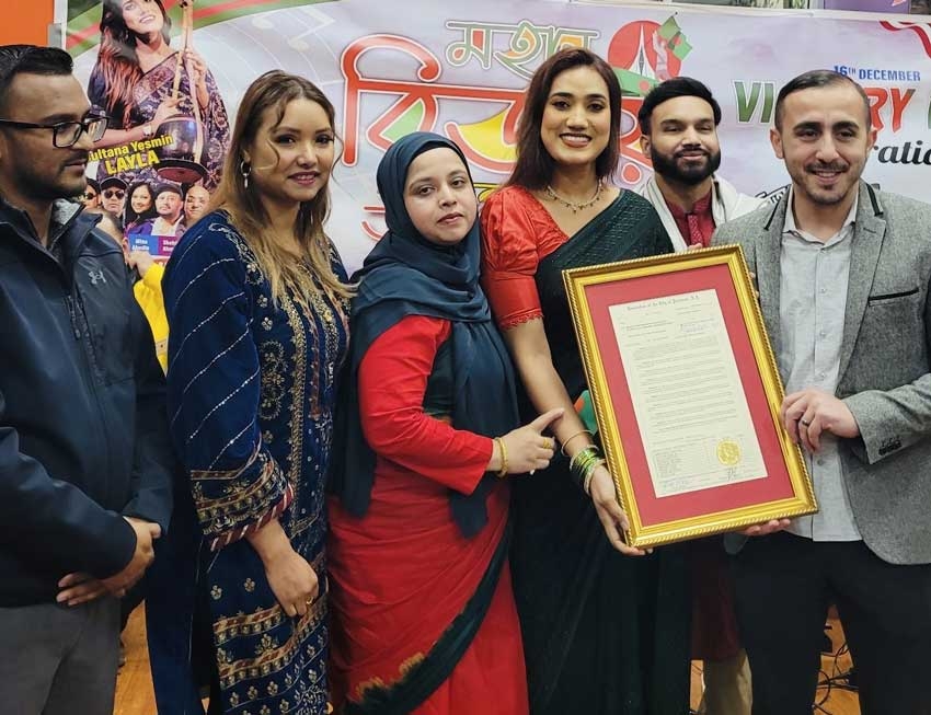 Paterson City Council Recognizes Sultana Yesmin Laila for Outstanding Contributions to Folk Music