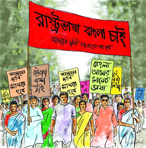 A Language Fought For, A Legacy to Cherish and Bangla Forever
