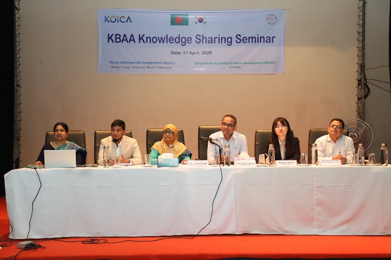 KBAA knowledge sharing seminar held at BARD