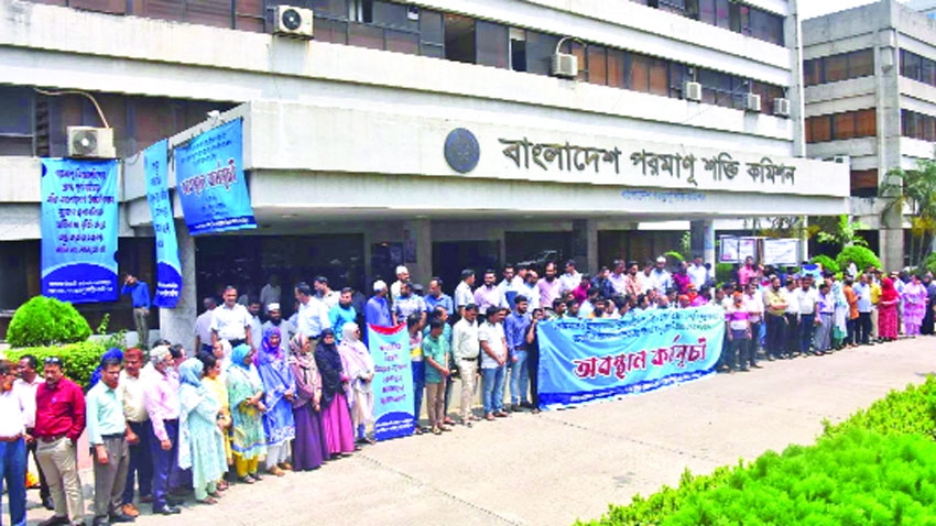 BAEC officials denigrate concerned ministry's undue intervention