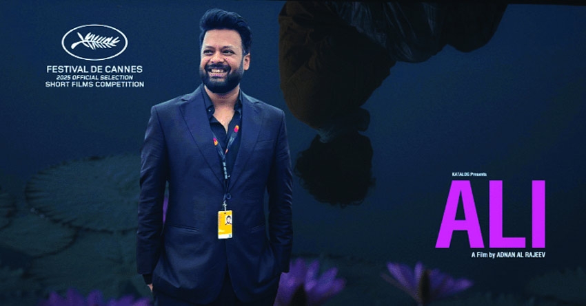Adnan Al Rajeev's 'Ali' headed to Cannes