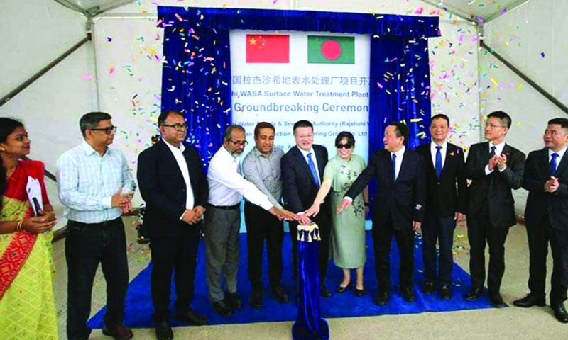 Rajshahi people to get Padma River's treated water