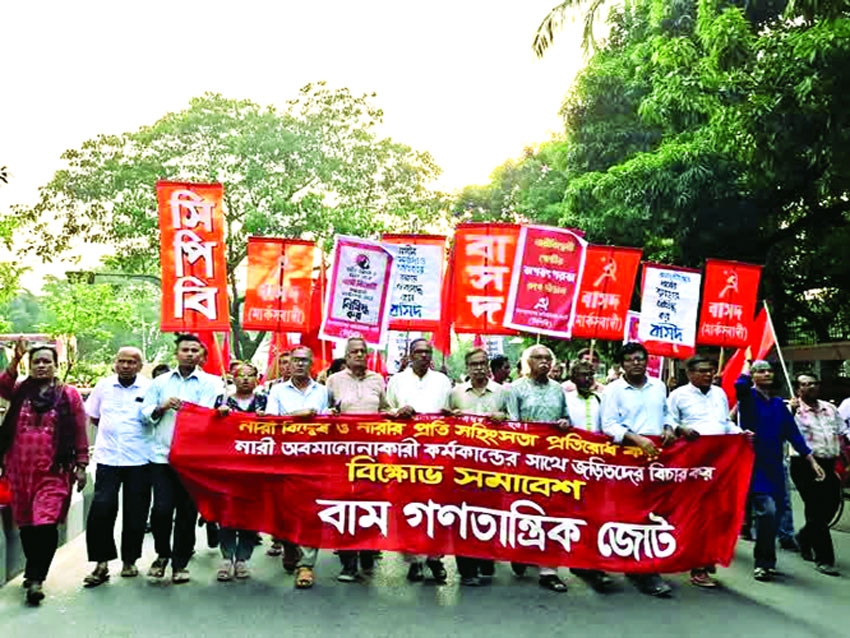 LDA urges government to clarify stance over hostility towards women