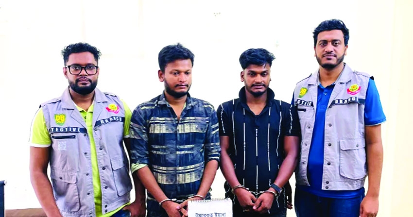 Two drug dealers arrested with 4,600 Yaba pills in Paltan