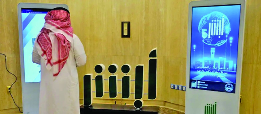 Saudi Arabia to become high-tech manufacturing hub?