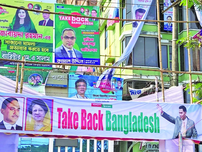 Bangladesh in Transition: Can Dr. Yunus and Tarique Rahman Pull Back ...