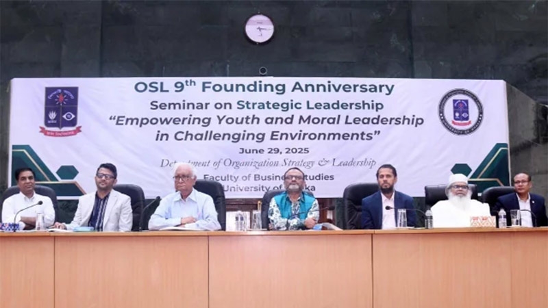 DU’s Dept of OSL holds seminar  on strategic leadership