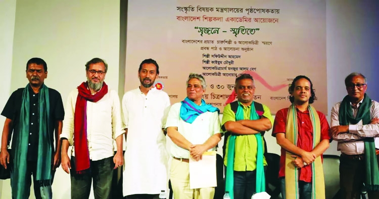 BSA commemorates photography maestros  Manzoor Alam Beg and Anwar Hossain