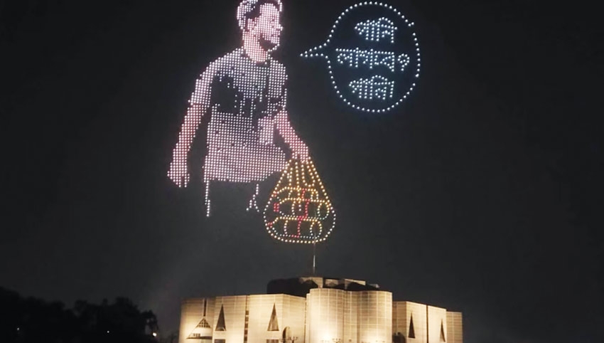 Concert, drone show at DU on July ‘Punarjagoran’