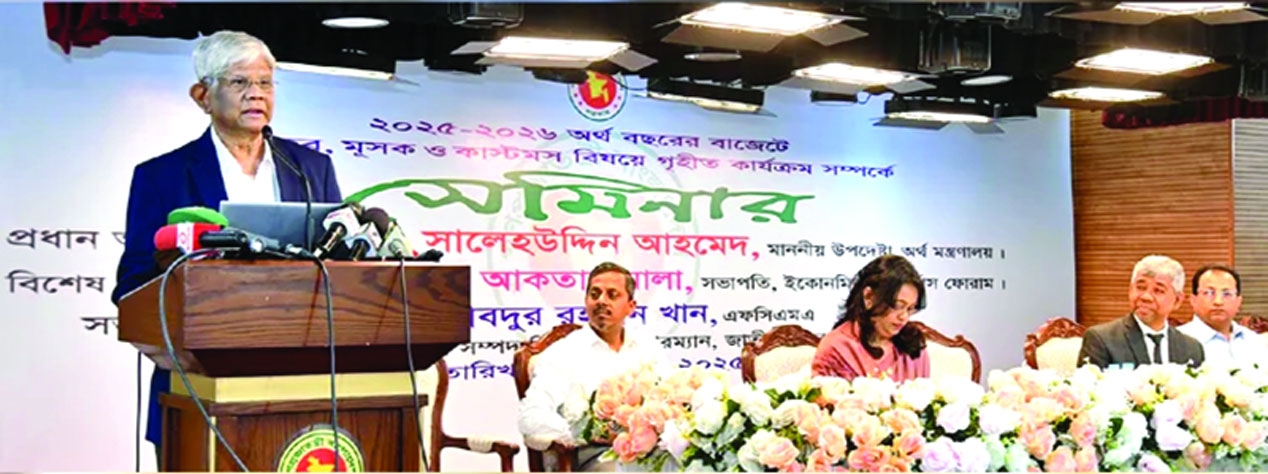 Salehuddin calls for highlighting positive aspects of economy  with criticism