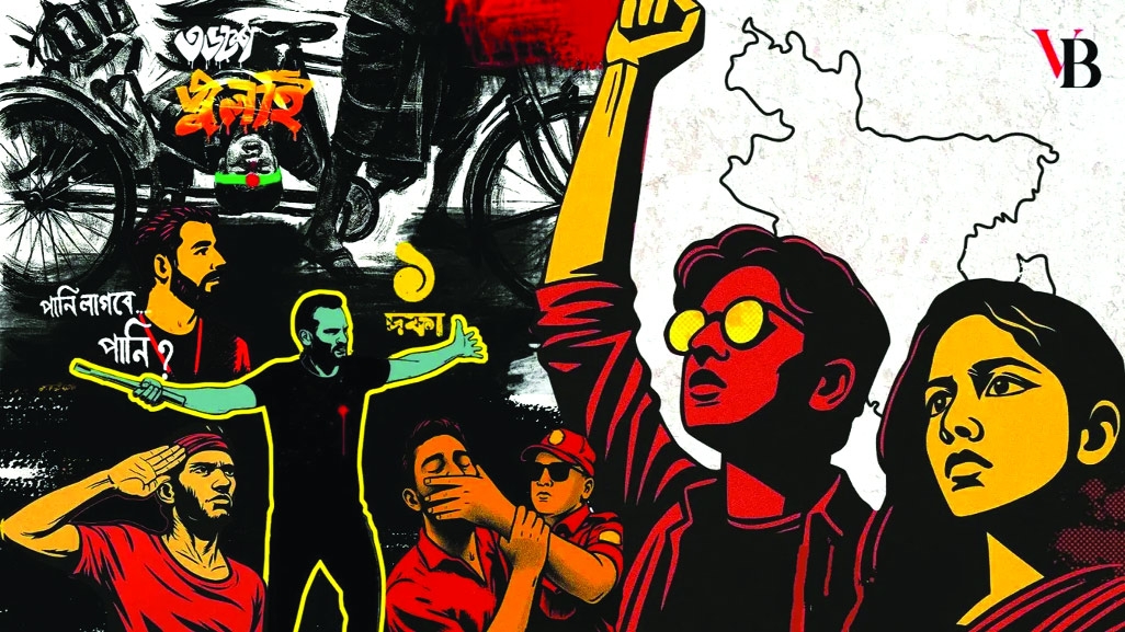 Significance of Historic 5 August Mass Uprising Day & Interim Government’s One Year Rule