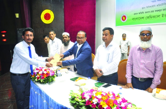 BCIC appoints 164 employees for different factories