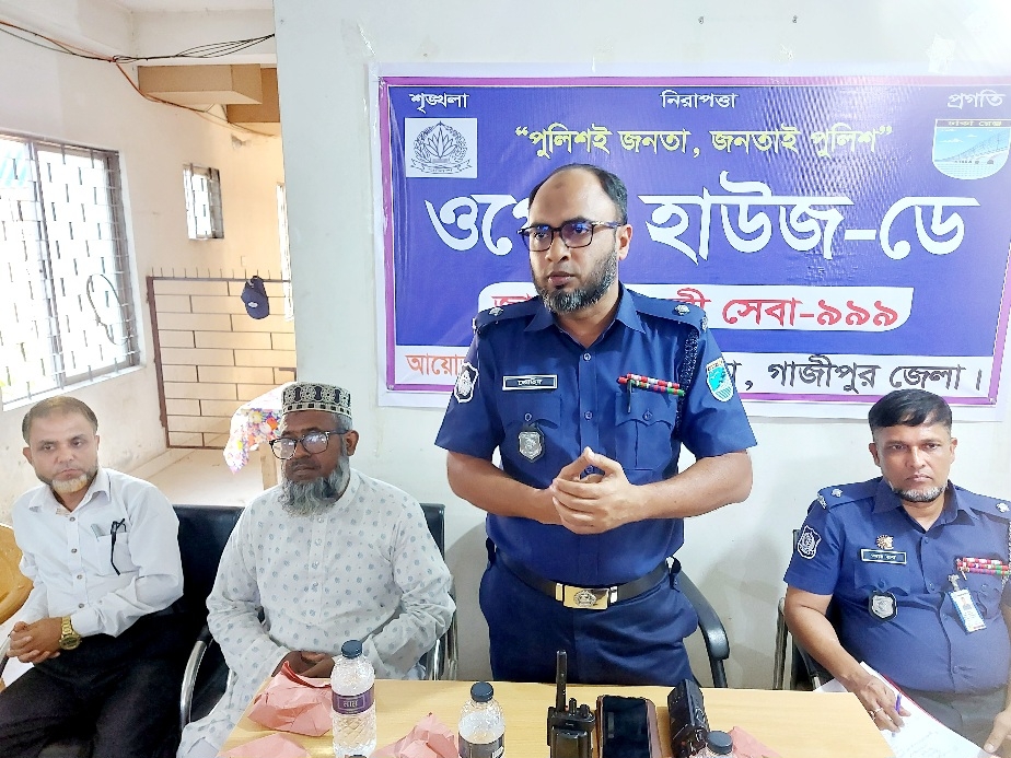 Open House Day held at Joydebpur Police Station in Gazipur