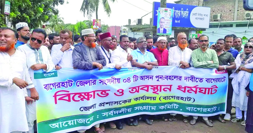 Durga Puja to be celebrated in 368 mandaps in Natore