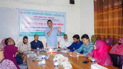 Health and Nutrition Workshop Held by SDF in Shibganj