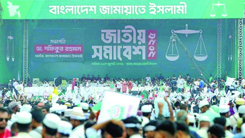 Does US want Jamaat to win ruling power?