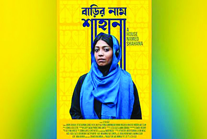 'Barir Naam Shahana' to represent Bangladesh at 98th Oscars