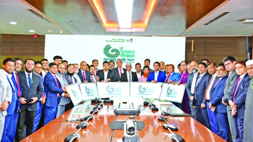 Al-Arafah Islami Bank celebrates 3 decades