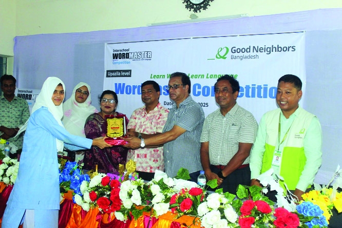 Word Master Competition held in Nilphamari