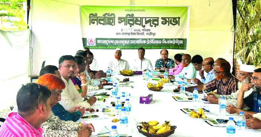 BFUJ demands implementation of 9th wage board