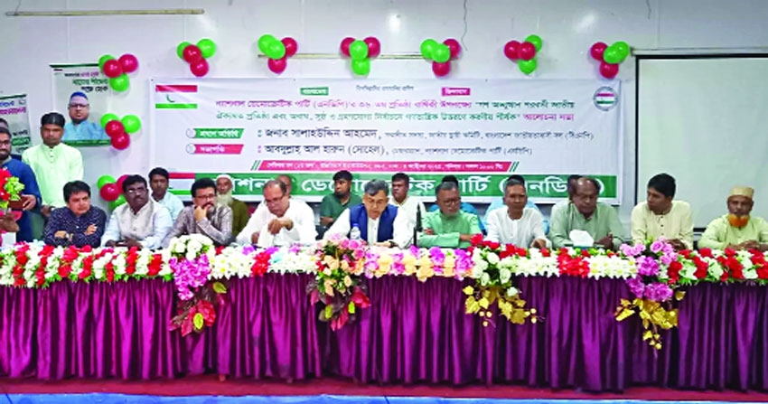 Salahuddin accuses Jamaat of backing vested quarter trying to disrupt election