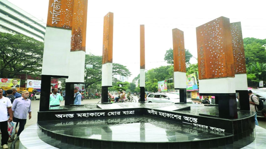 'Eight Pillars Against  Aggression' inaugurated