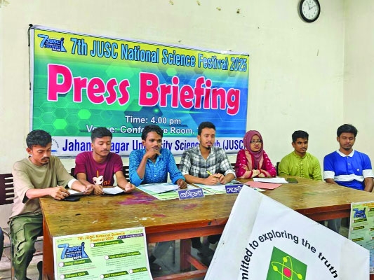 JU Science Club to host 7th National Science Fest 