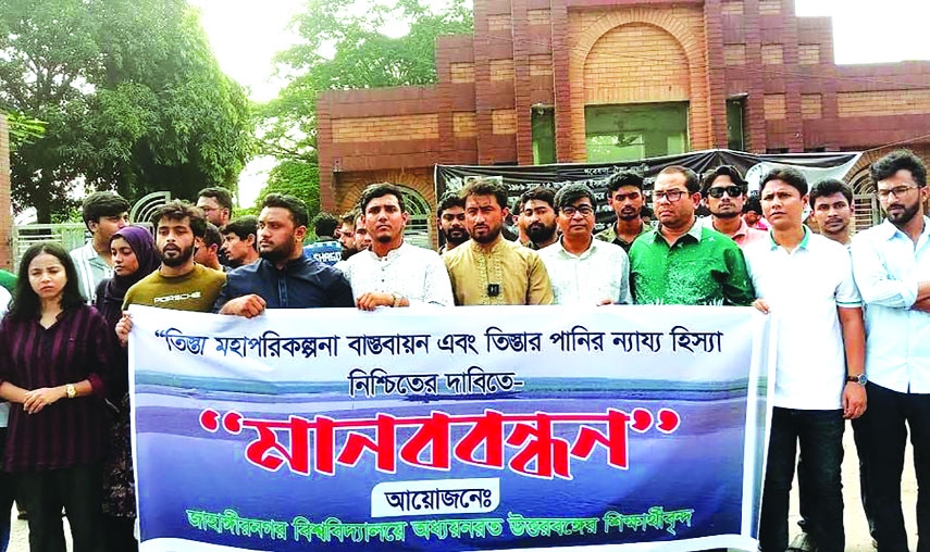 CGS seminar stresses participation of women and youths in politics