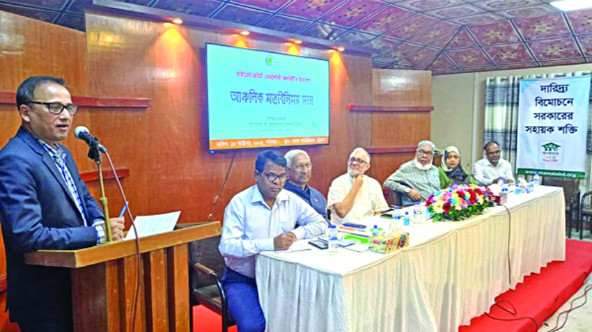Microfinance institutions demand a digital bank