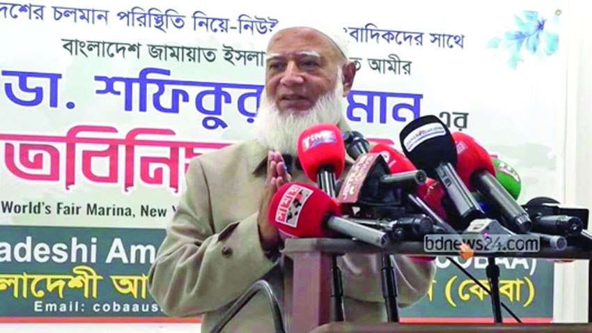 I apologise for any mistakes made, says Jamaat chief Shafiqur 