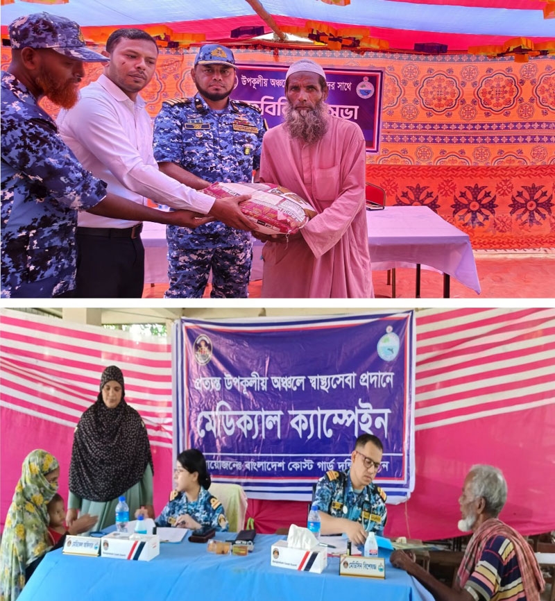 BCG holds medical camp in Bhola, distributes relief among Barishal fishermen
