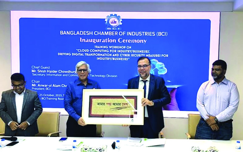 Workshop on cloud computing, cyber security  for industries held