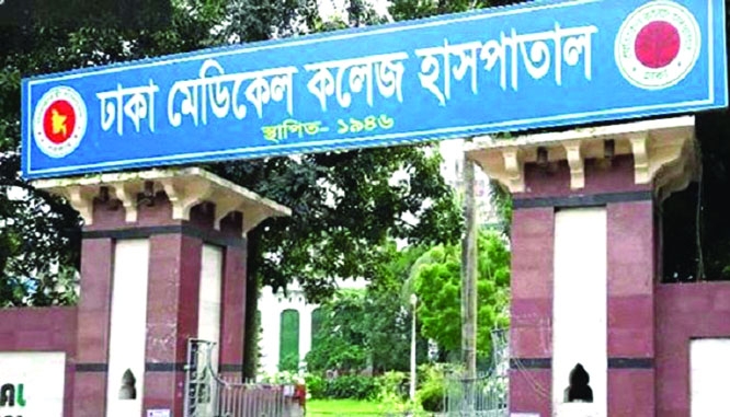 A Call For Reform: An Economist's Look into Dhaka Medical College Realities
